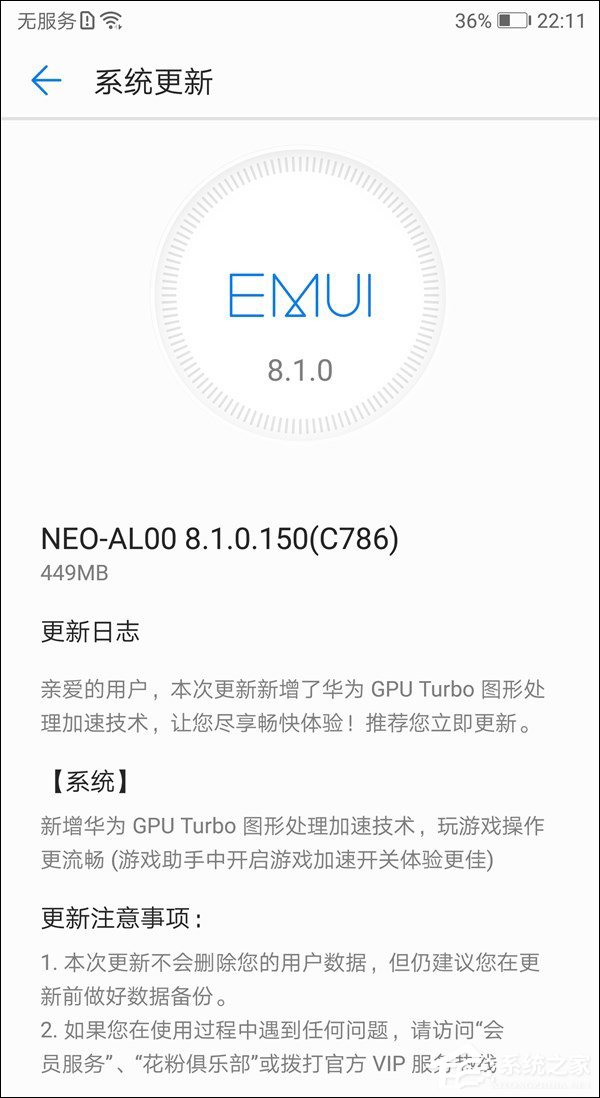 神速！华为Mate RS保时捷版获推GPU Turbo技术