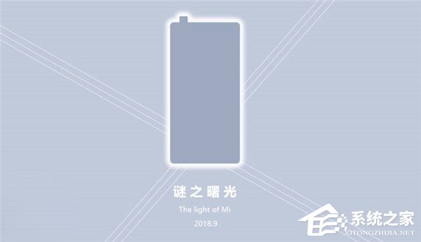 9月发布!小米MIX 3手机设计图疑曝光