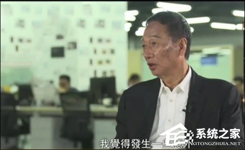 多因感情问题！郭台铭回应富士康频发员工自杀