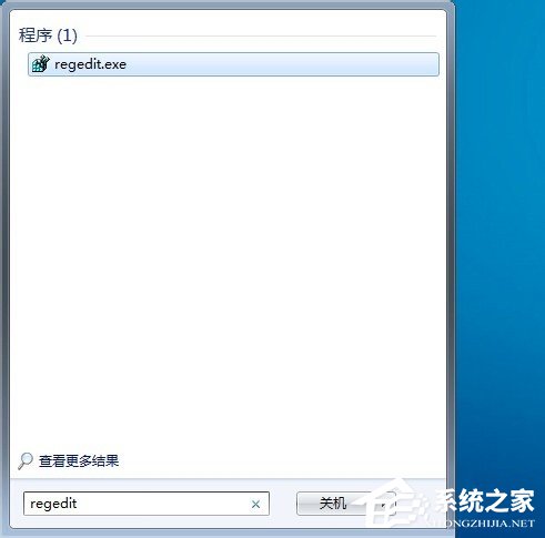 Win7修改注册表提示“引用了一个不可用