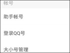 DNF助手怎么绑定角色 DNF助手绑定角色方法
