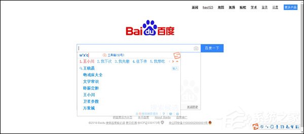 需要时间！搜狗回应劫持百度流量案败诉后拒不履约