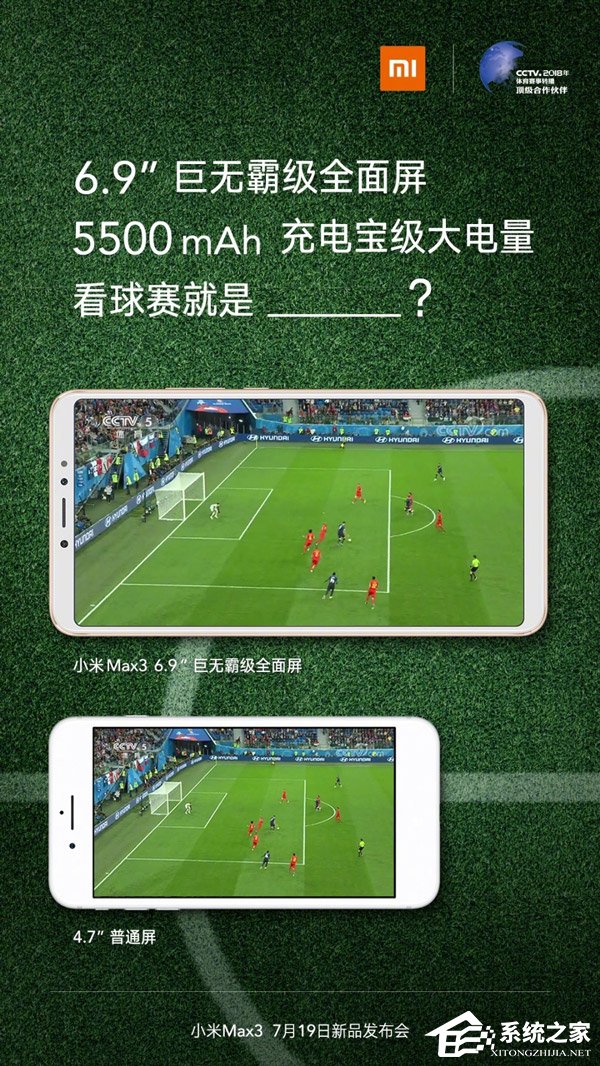小米官方自曝Max 3手机将用上5500mAh电池