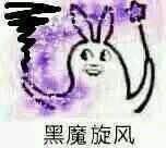 古***黑暗之神表情包