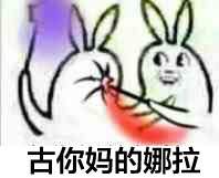 古***黑暗之神表情包