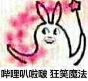 古***黑暗之神表情包