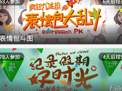拉近APP怎么使用 拉近APP使用教程