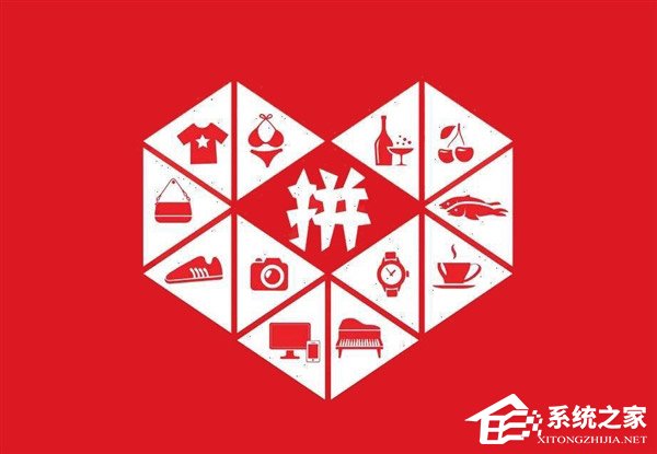 回应“山寨”质疑？拼多多自曝正受到罕见波次网络舆情攻击