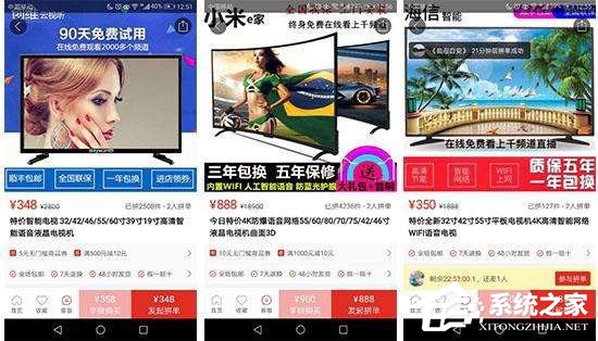 消费者对山寨货有需求！创始人黄峥自曝拼多多售“假”缘由