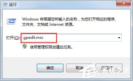 Win7文件夹选项不见了
