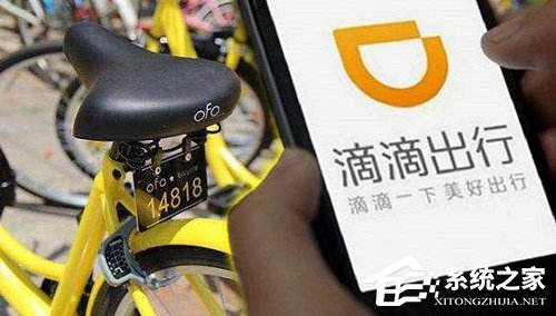 完全虚构!ofo回应滴滴拟用青桔替换小黄车
