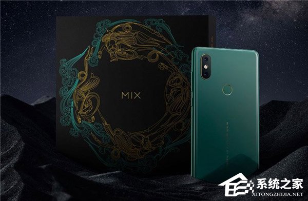 3999元！小米公布MIX 2S翡翠版售价