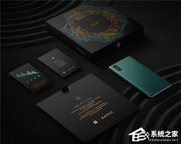 3999元！小米公布MIX 2S翡翠版售价