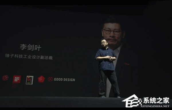 锤子工业设计副总裁李剑叶跳槽至阿里达摩院