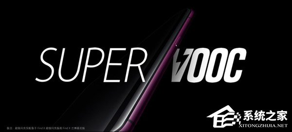 OPPO Find X超级闪充版怎么样？OPPO SuperVOOC超级闪充实测