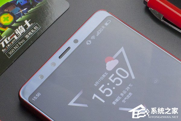 360 N7 Pro好用吗？360手机N7 Pro评测