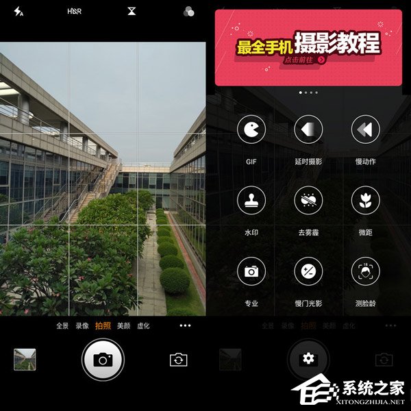 360 N7 Pro好用吗？360手机N7 Pro评测
