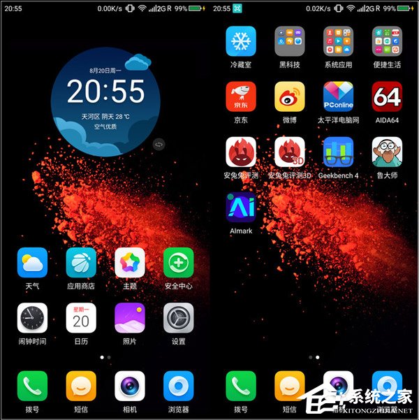 360 N7 Pro好用吗？360手机N7 Pro评测