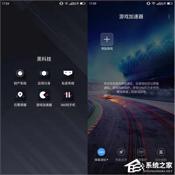 360 N7 Pro好用吗？360手机N7 Pro评测