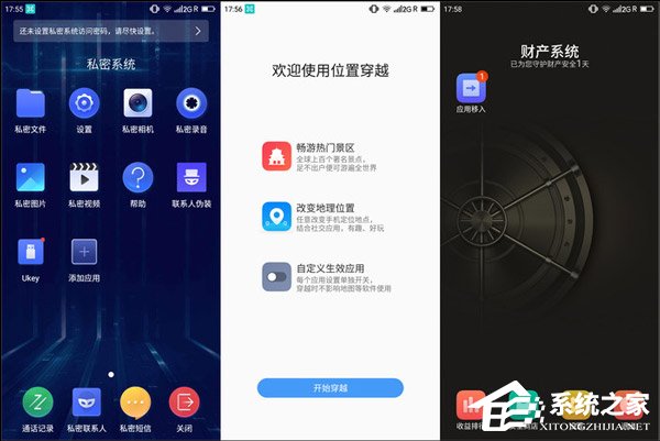 360 N7 Pro好用吗？360手机N7 Pro评测