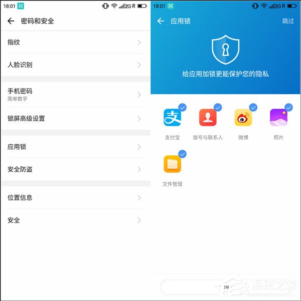360 N7 Pro好用吗？360手机N7 Pro评测