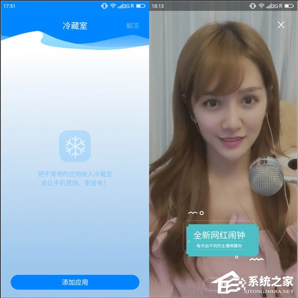 360 N7 Pro好用吗？360手机N7 Pro评测