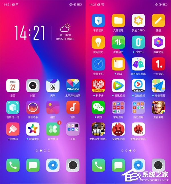 OPPO R17好用吗？OPPO R17手机系统体验评测