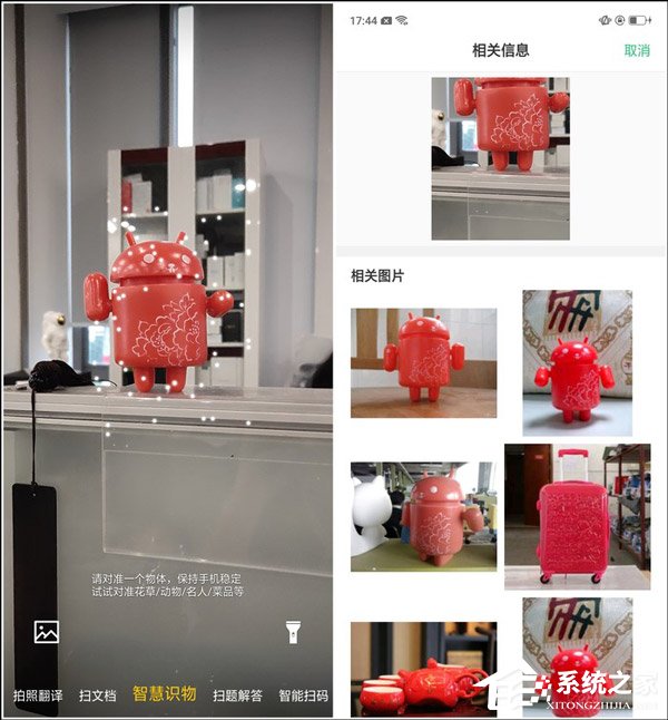 OPPO R17好用吗？OPPO R17手机系统体验评测