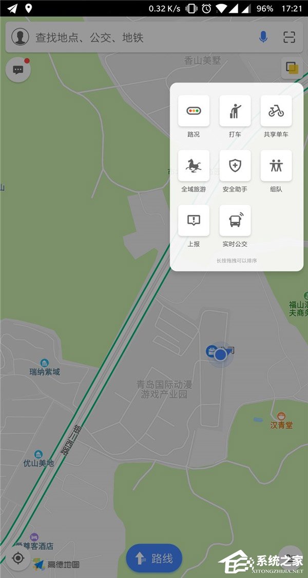 保证乘客安全！高德宣布下线顺风车业务