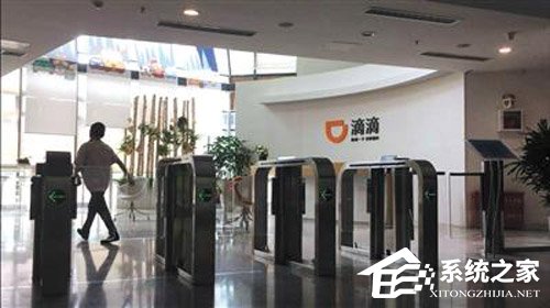 强迫受害者转账9000多元！滴滴杀人司机被曝曾向51家机构借款