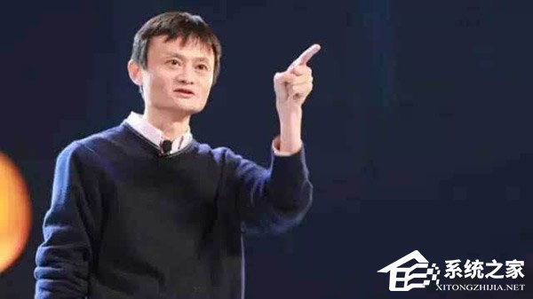 阿里：马云2019年9月10日将辞去董事局主席一职