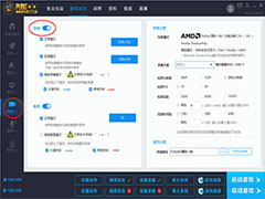 绝地求生超级助手该怎样录制视频？