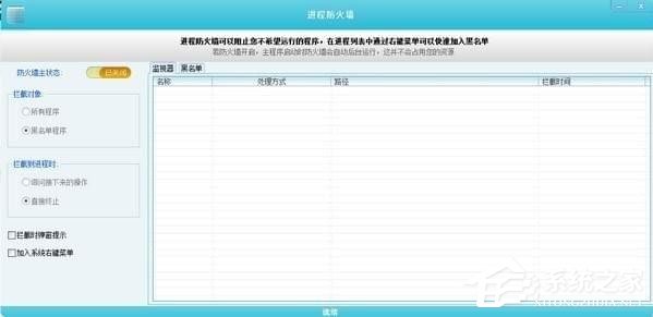 上网监控 V1.9 绿色版