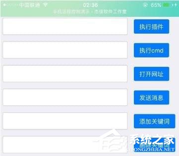 上网监控 V1.9 绿色版