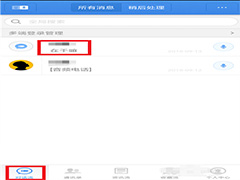 子弹短信怎么设置及时回信息？