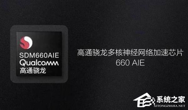 小米8青春版怎么样？小米8青春版手机上手评测