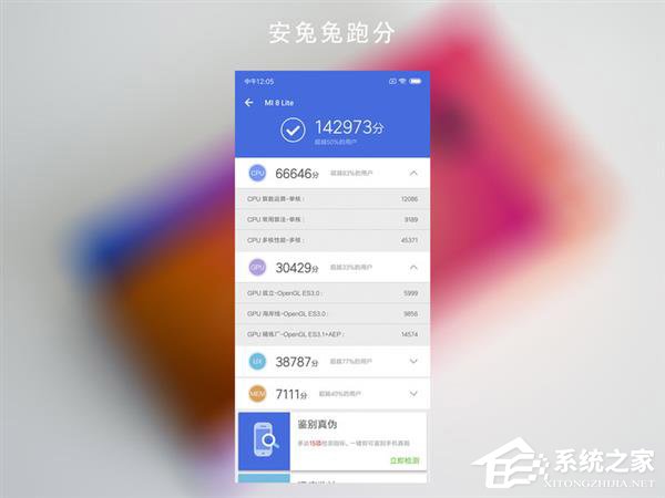 小米8青春版怎么样？小米8青春版手机上手评测