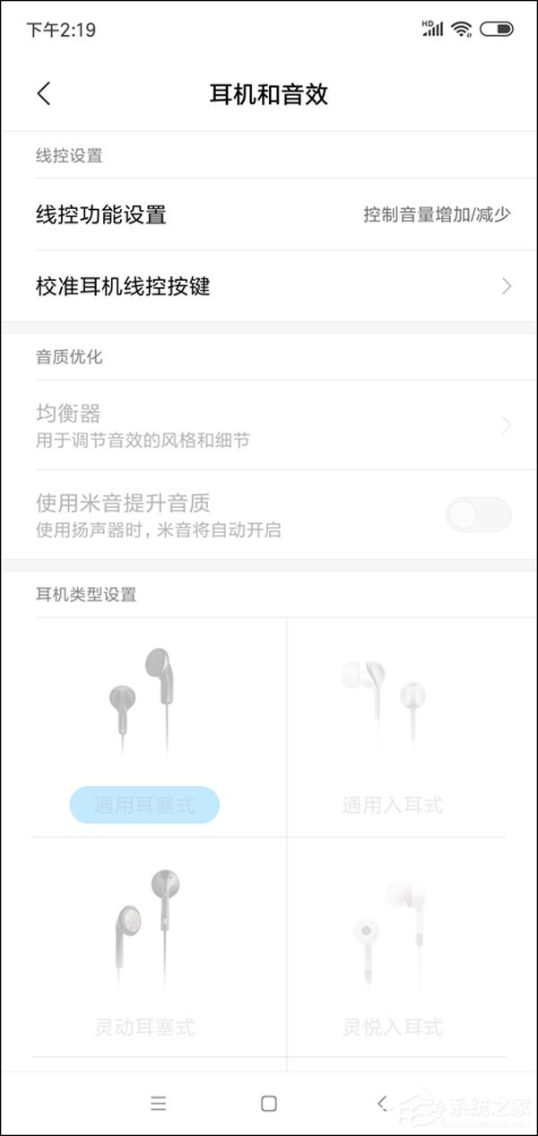 小米8青春版好用吗？小米8青春版手机评测