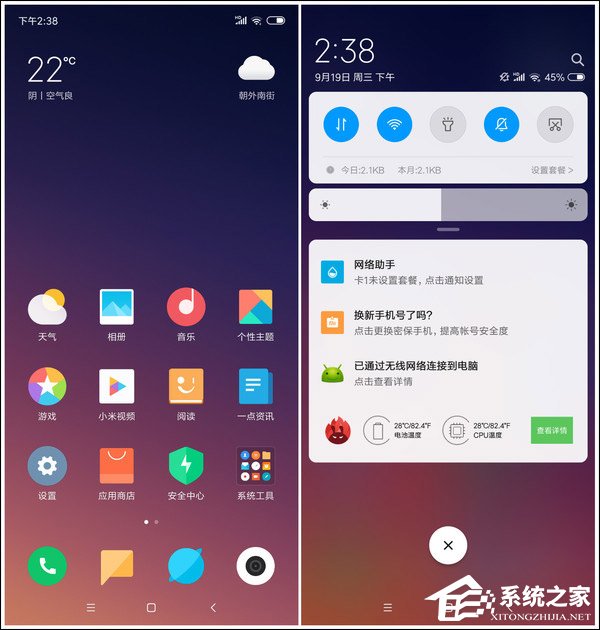 小米8青春版好用吗？小米8青春版手机评测