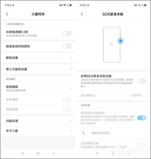 小米8青春版好用吗？小米8青春版手机评测