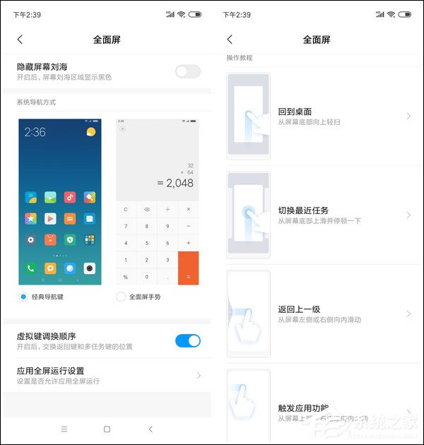 小米8青春版好用吗？小米8青春版手机评测