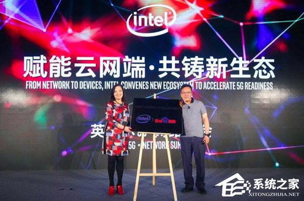 牵手Intel！百度宣布成立“5G+AI边缘计算”联合实验室