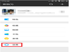 如何设置让微信接收QQ邮箱消息？