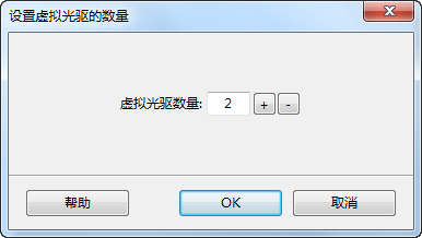 UltraRAMDisk 中文版 V1.65