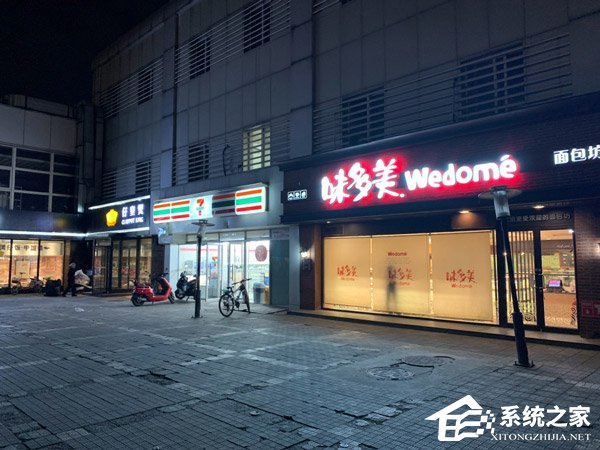 网曝苹果iPhone Xs Max和华为Mate RS夜拍对比照