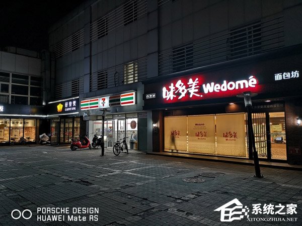 网曝苹果iPhone Xs Max和华为Mate RS夜拍对比照