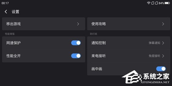 360手机N7 Pro好不好？360 N7 Pro体验评测