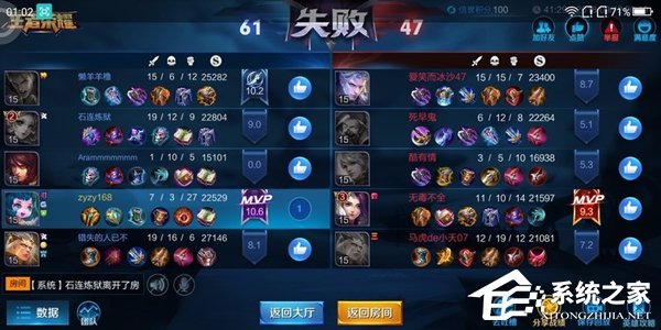 360手机N7 Pro好不好？360 N7 Pro体验评测