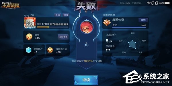 360手机N7 Pro好不好？360 N7 Pro体验评测