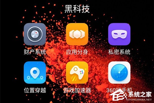 360手机N7 Pro好不好？360 N7 Pro体验评测